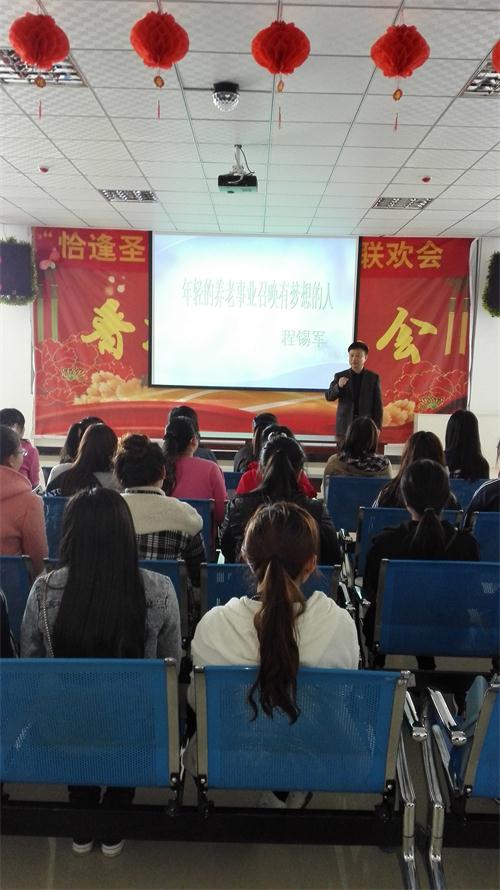 程校长讲座.jpg