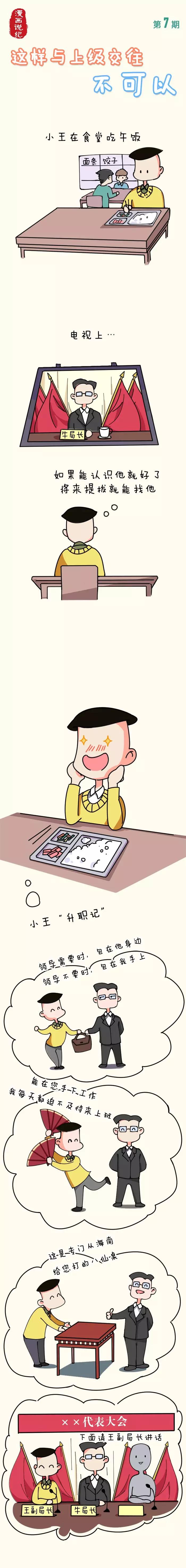 微信图片_20190327160702.jpg