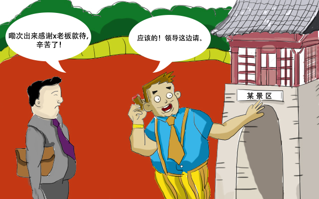 微信图片_20190404092801.jpg