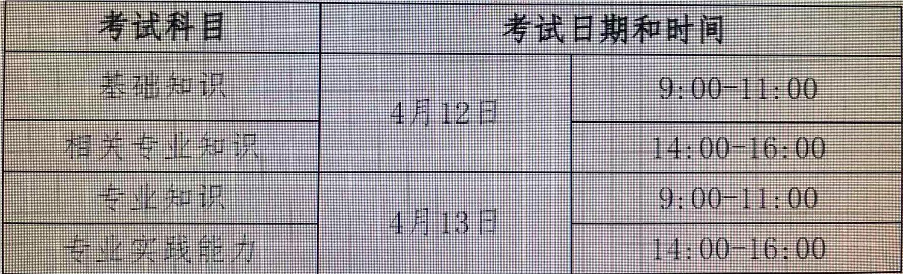 微信图片_20250410082721.jpg