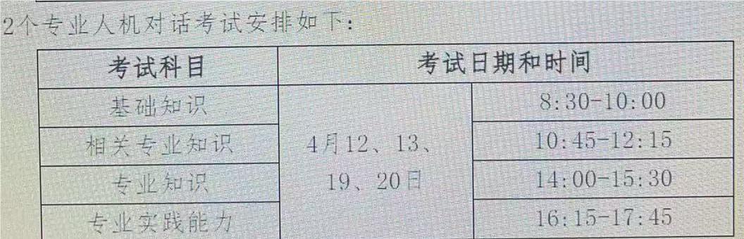 微信图片_20250410082721.jpg