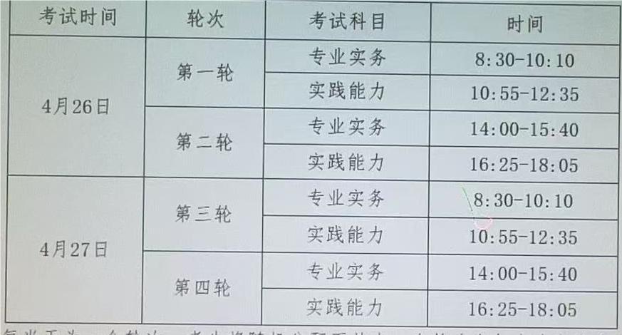 微信图片_20250410084259.jpg